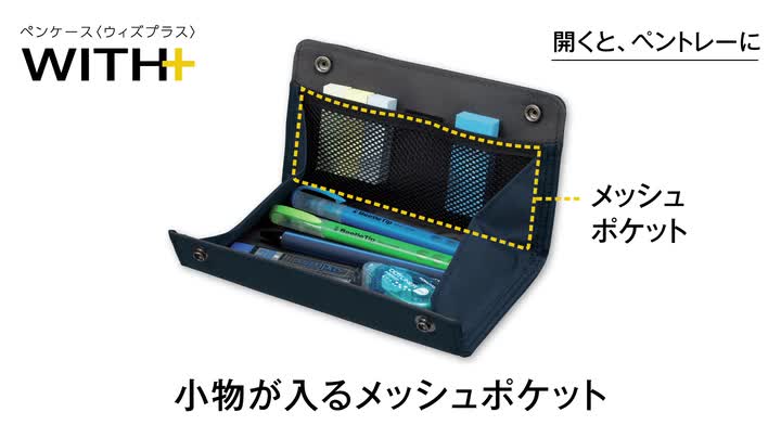 筆箱一式 個別売可能 Amazon | コクヨ ペンケース 筆箱 スリム 大きく開く 取り出しやすい
